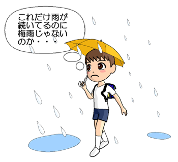 北海道には梅雨がない